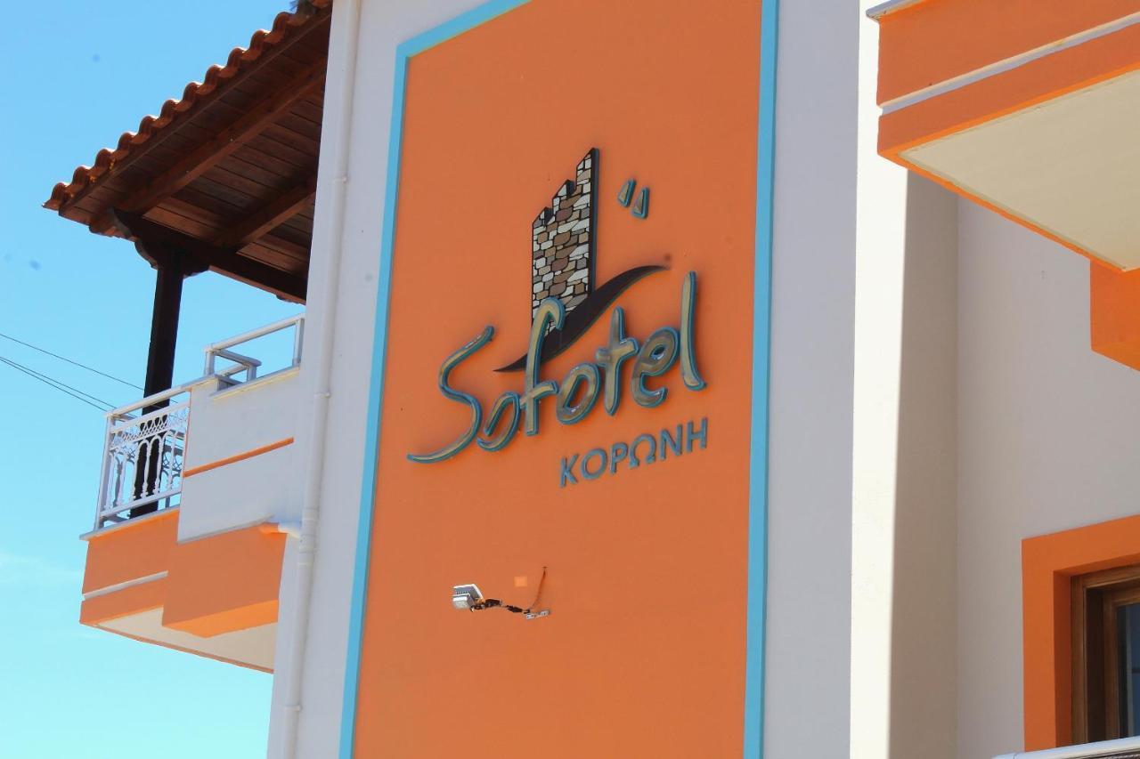 Sofotel Koróni Екстериор снимка